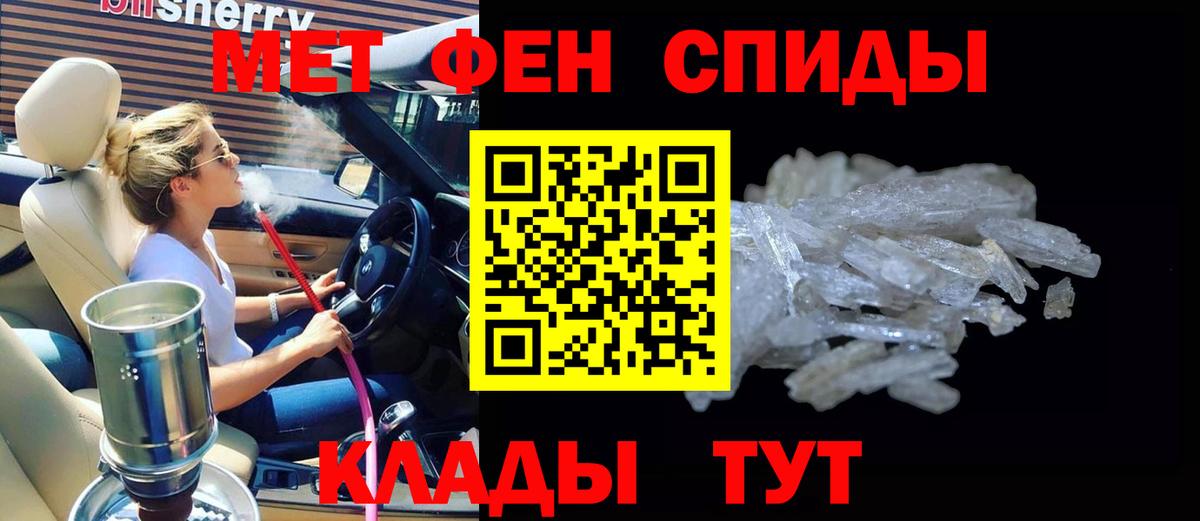 АМФ  Вход с VPN  Ртищево  Amphetamine  АМФЕТАМИН Розовый 