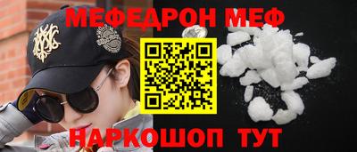 мдма Нарткала