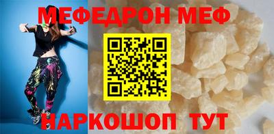 марихуана Нальчик