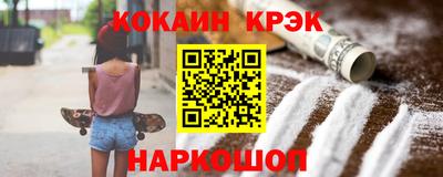 каннабис Наро-Фоминск