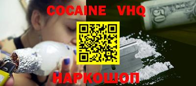 каннабис Наро-Фоминск