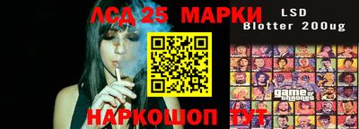 каннабис Наро-Фоминск