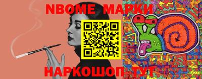 марихуана Нальчик