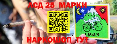 каннабис Наро-Фоминск