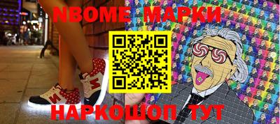 каннабис Наро-Фоминск