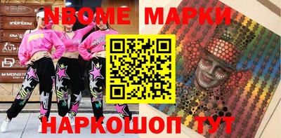 марихуана Нальчик