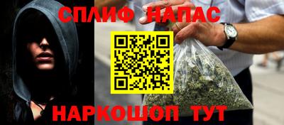 каннабис Наро-Фоминск