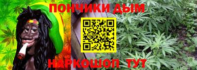 марихуана Нальчик