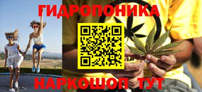 марихуана Нальчик
