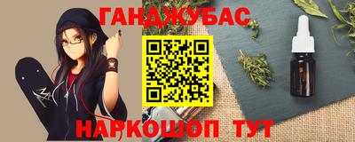 марихуана Нальчик