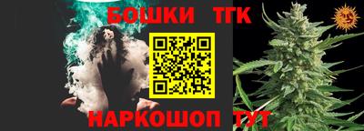 марихуана Нальчик
