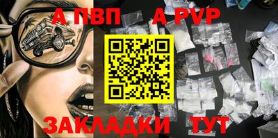 каннабис Наро-Фоминск