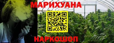 марихуана Нальчик
