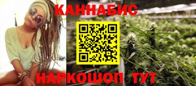 марихуана Нальчик