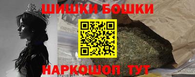 каннабис Наро-Фоминск