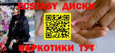каннабис Наро-Фоминск