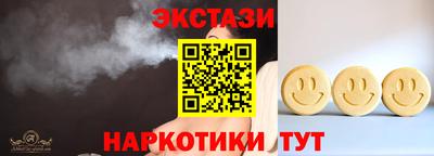 MDMA Рязань