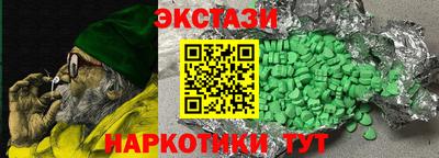 марихуана Нальчик