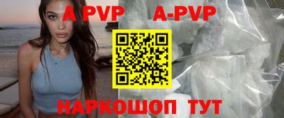 каннабис Наро-Фоминск