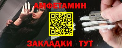 молекула духа Рыбинск