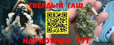 каннабис Наро-Фоминск