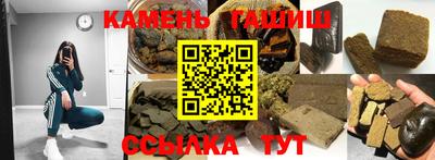 марихуана Нальчик