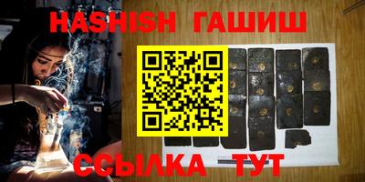 марихуана Нальчик
