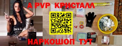 марихуана Нальчик