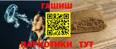 каннабис Наро-Фоминск