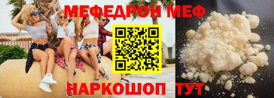 каннабис Наро-Фоминск
