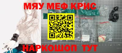 мдма Нарткала