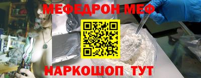 каннабис Наро-Фоминск
