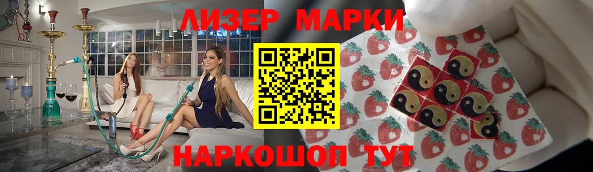 Лсд 25 экстази ecstasy  ЛСД экстази ecstasy  Вход с VPN  Ртищево 