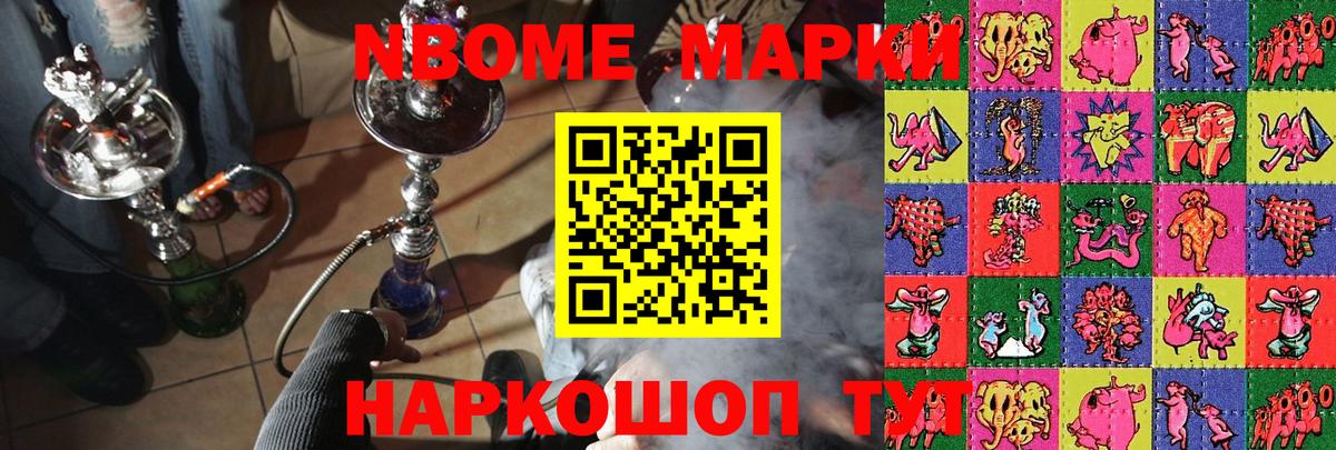 Ртищево  Гашиш  МДМА  Конопля  ЭКСТАЗИ  МЕФ   Лсд 25  Cocaine  Вход с VPN  ГАШИШ 