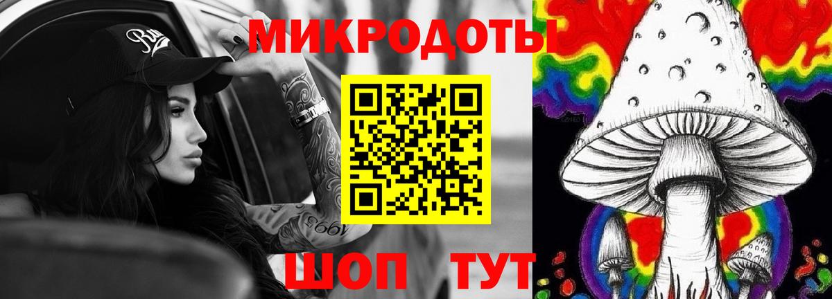 Ртищево  Галлюциногенные грибы MAGIC MUSHROOMS  Вход с VPN 